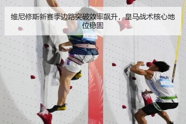 wei-ni-xiu-si-xin-sai-ji-bian-lu-tu-po-xiao-lv-biao-sheng-huang-ma-zhan-shu-he-xin-di-wei-wen-gu-3-741.jpg