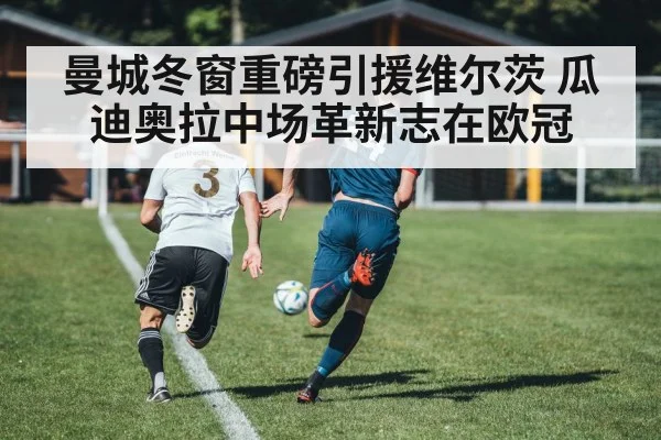 Florian Wirtz soccer